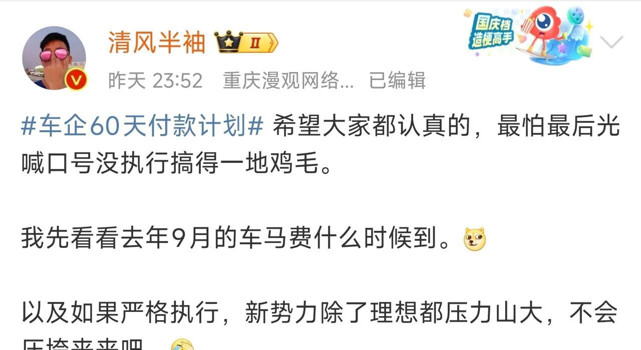 以为是企业大发慈悲？只是法规文件要求罢了。[捂脸哭][捂脸哭][捂脸哭]