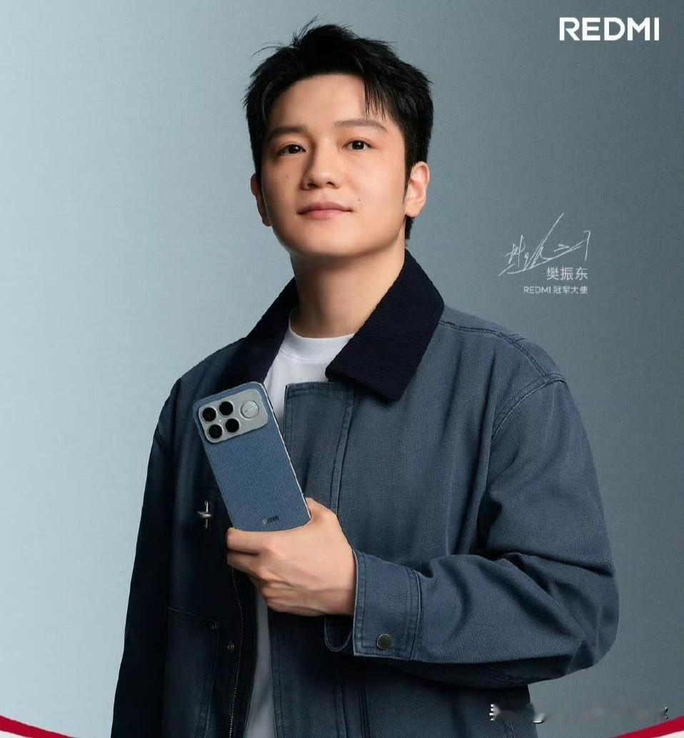 现在最高兴的人不是活动方和品牌商，而是明天能见到樊振东的球迷。樊振东要去深圳