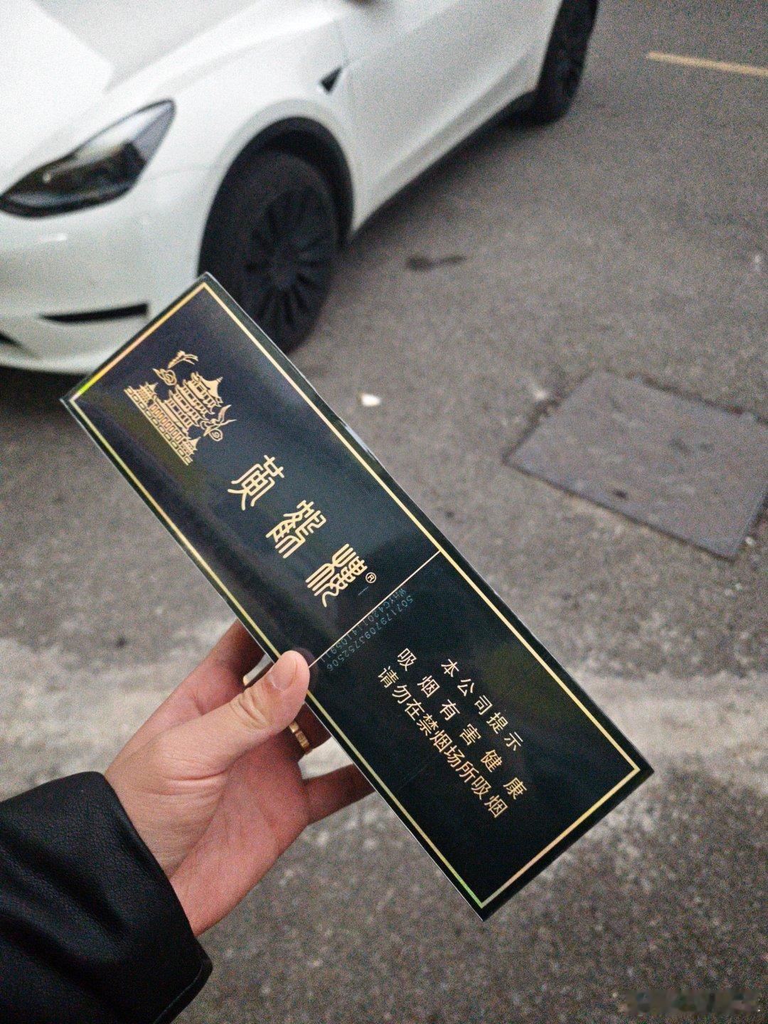 今年不光酒的价格降的多就连往年需求量最大的烟草一样的降价湖北这边抽的最多的硬