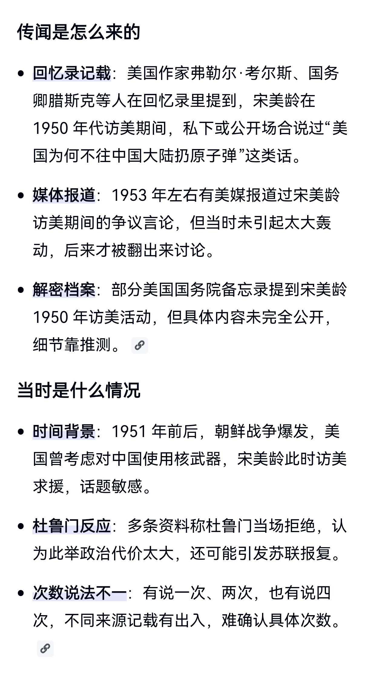 四渡这个剧组的演员都是文盲吧，真可怕，这群人解构历史