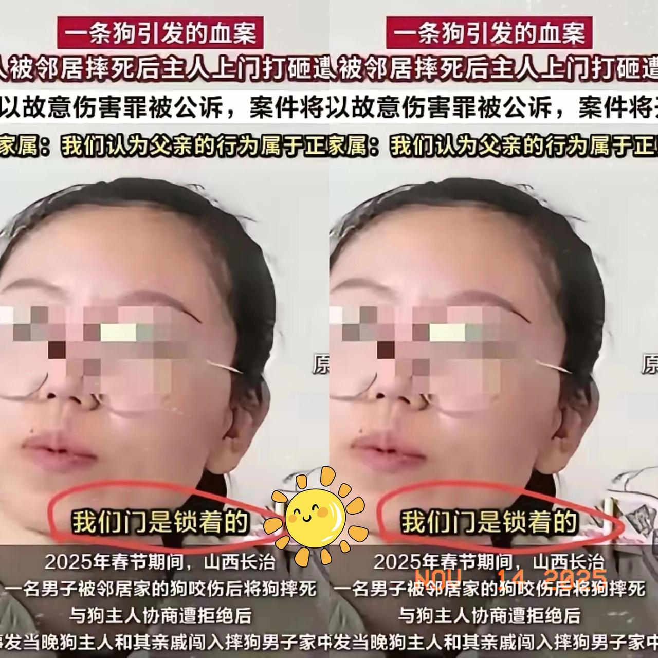 狗主反杀案居然反转了，律师立大功！李圣律师一句话戳穿关键：一群人砸门闯家围殴