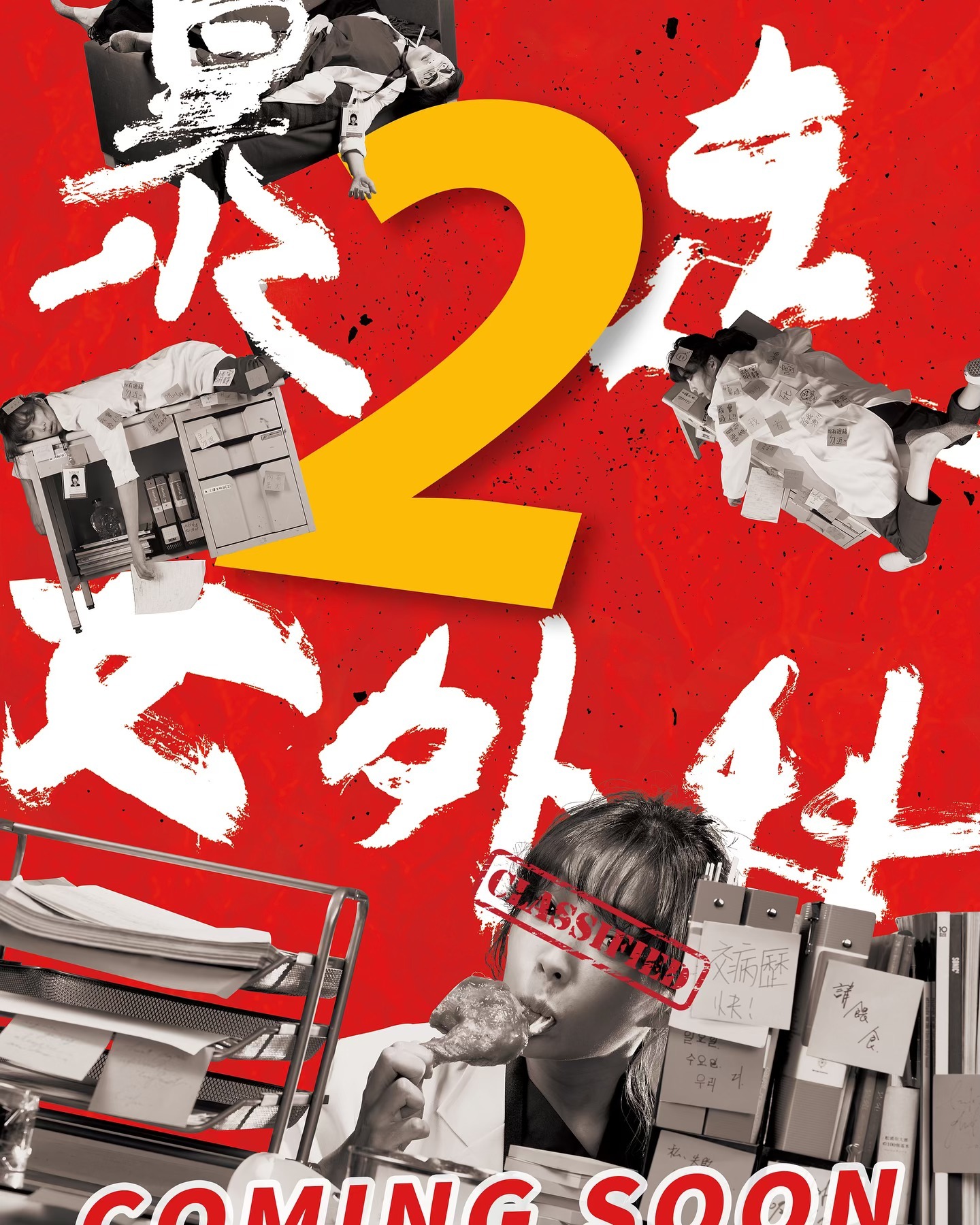 台剧《村里来了个暴走女外科》第二季终于开拍！现在传出男主角是薛仕凌！​​​