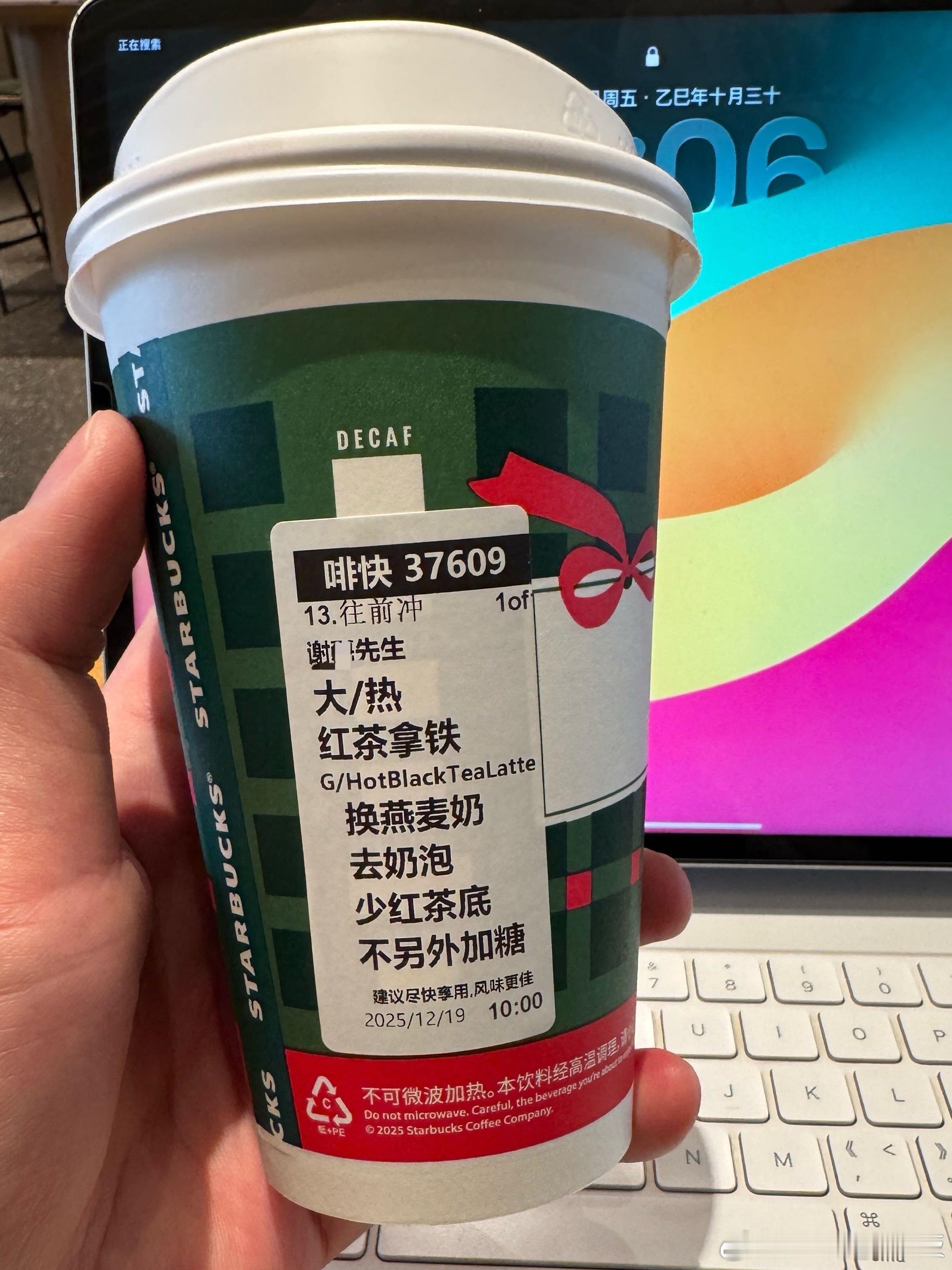 星巴克的SKU也挺复杂的～但没这个性的SKU特来哥喝不了乳糖不耐的都懂哈…