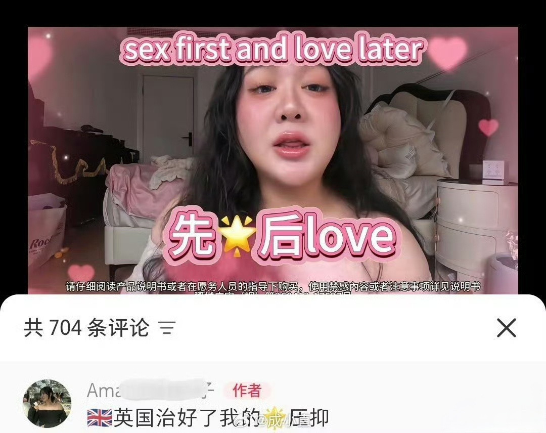 这真得感谢大英！海外新鲜事热点观点