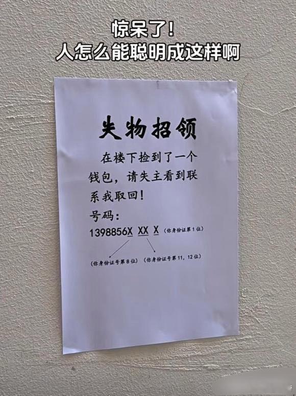 人才真多啊