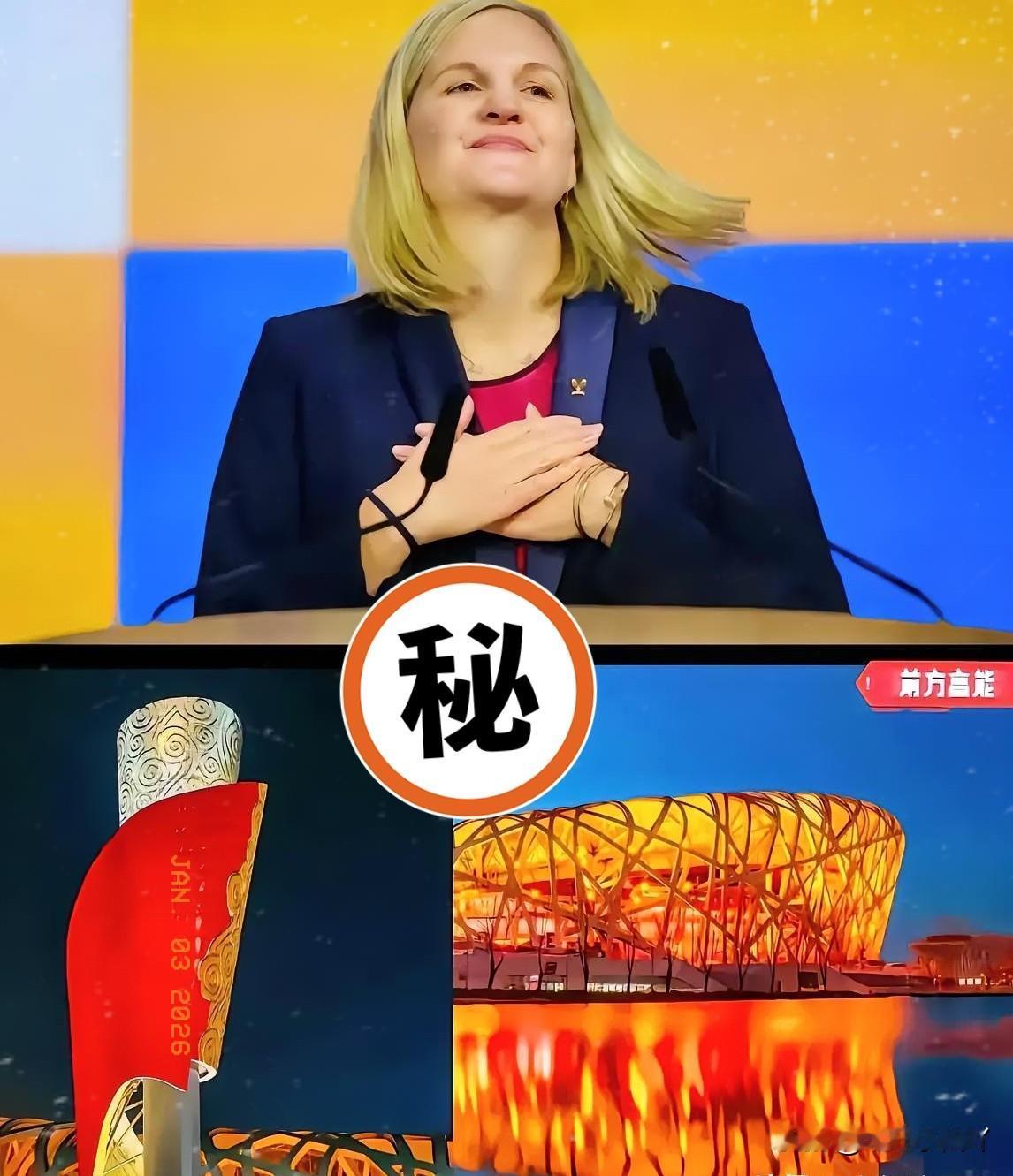 现在的国际奥委会，我看是真急眼了。当年北京申奥的时候，那架子端得比天还高，这