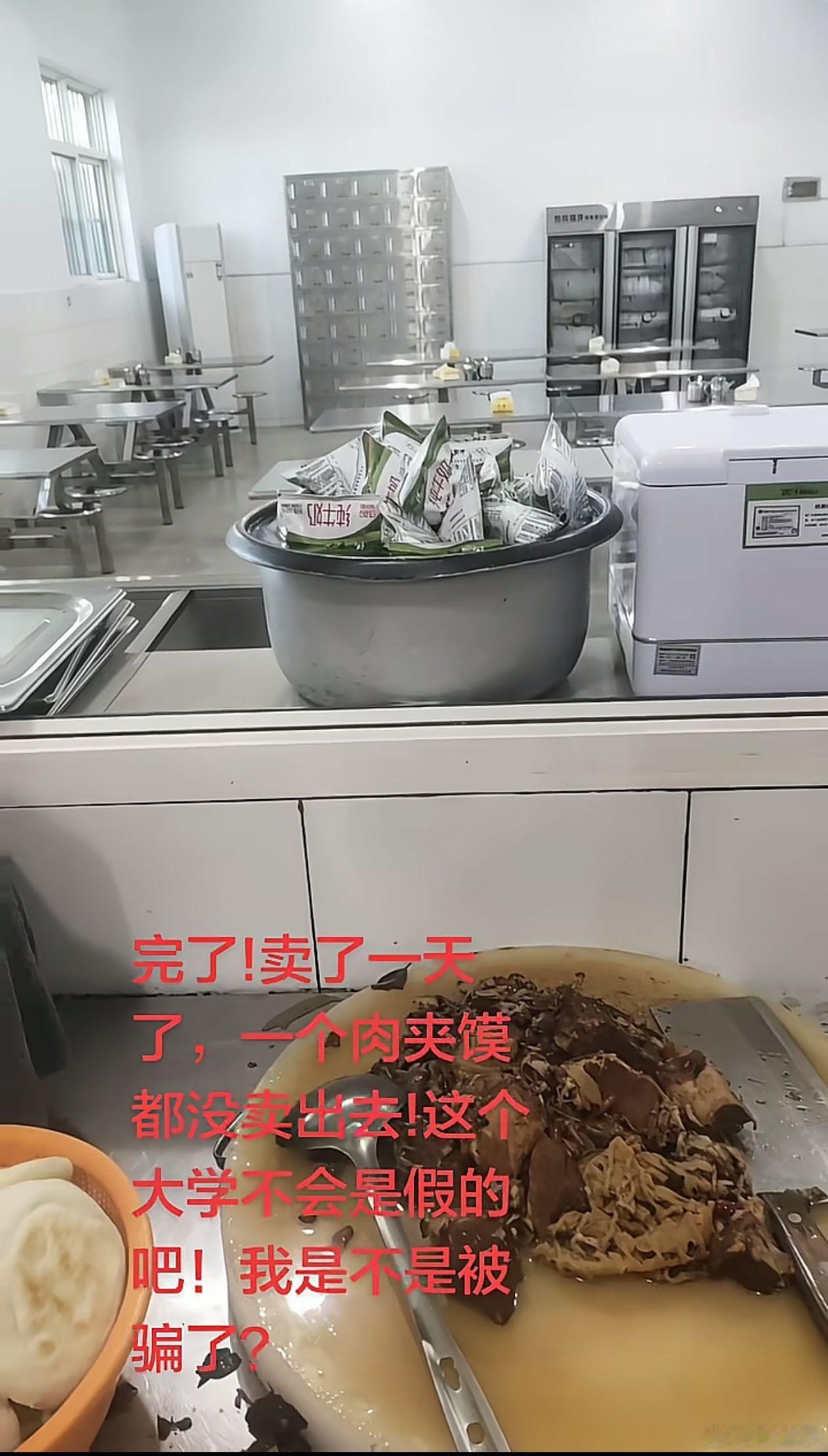 🔵创业大失败(ﾟ∀。)7"星球视角