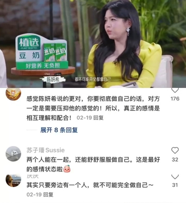 今天个有个大瓜要跟大家唠唠！就是陈晓和陈妍希啊，他俩不是都离婚了嘛，没成想这之后