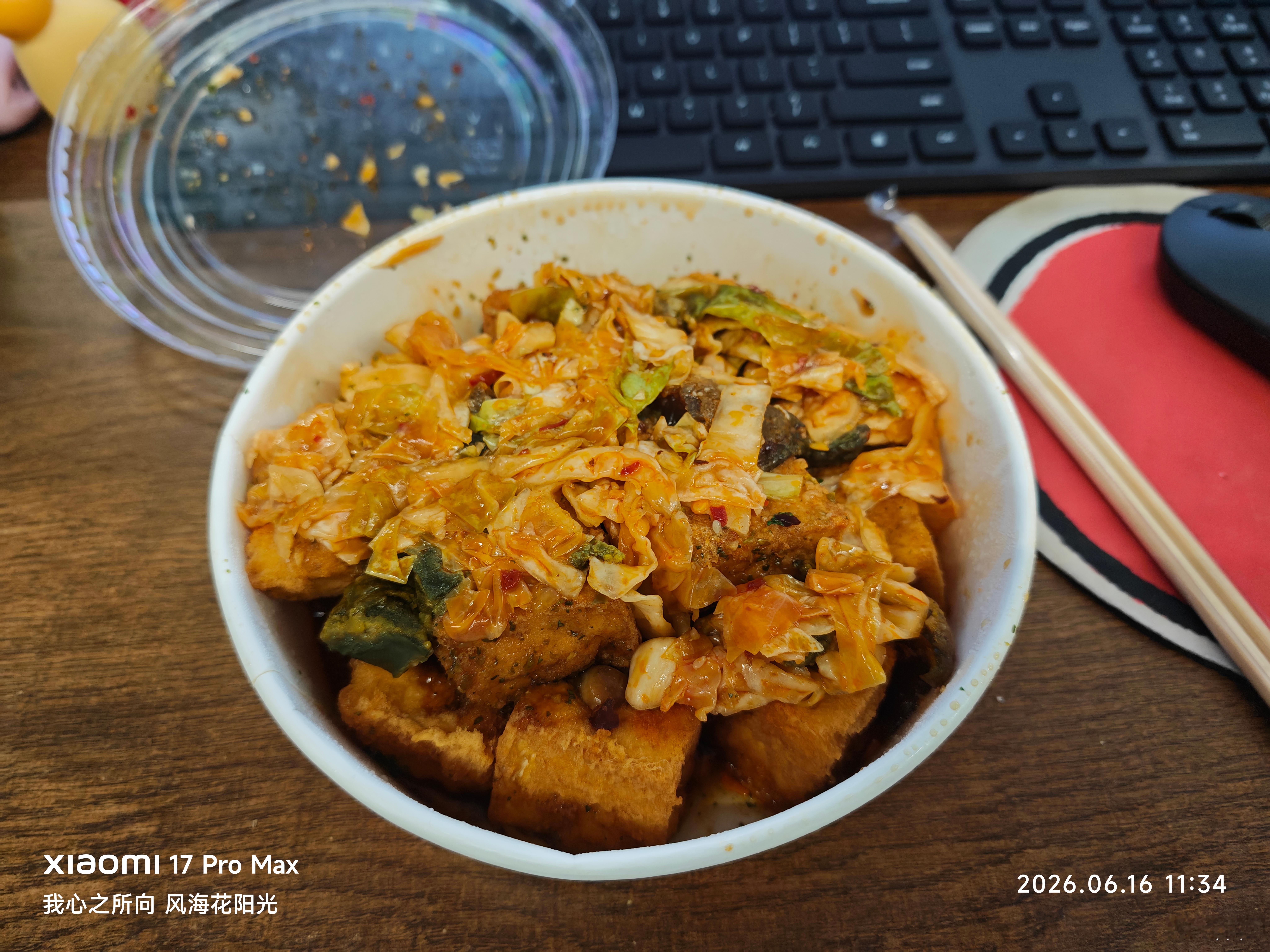 我先吃午餐  这也太香了嗷！！ ​​​