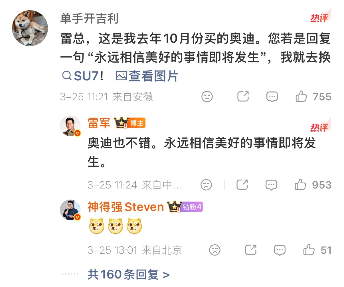 hhh隔壁抖音还有后续