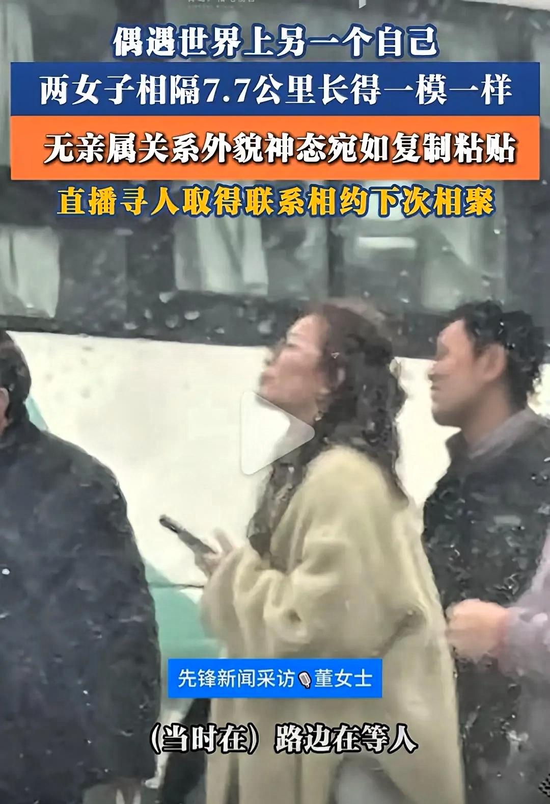 这事儿要是没视频没真相，说出去谁敢信呐？河南洛阳的董女士，就在日常出门时，经