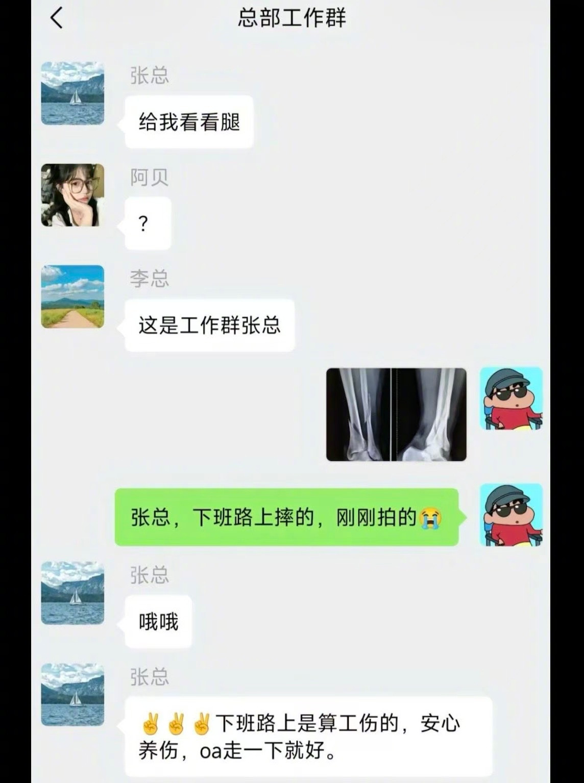 开始觉得很正常，后来才发现职场水深啊。。