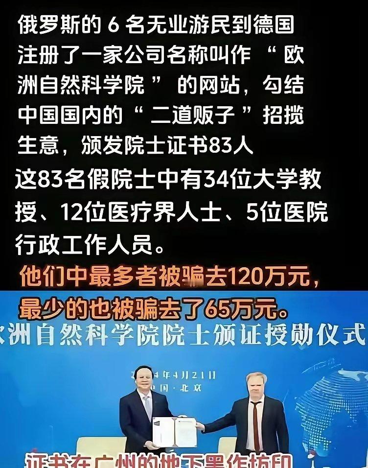 这应该是假的！要不也太赚钱了