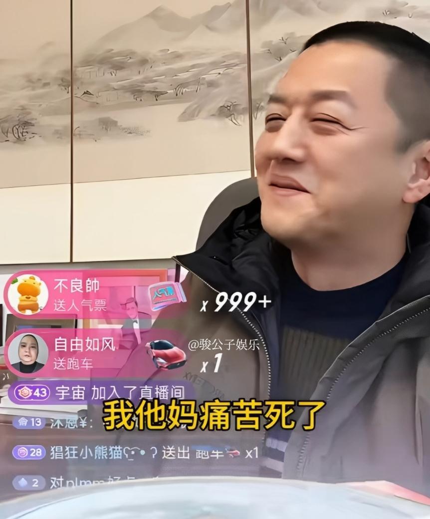 李亚鹏直播里那句“被女儿拉黑”还在耳边，转眼就晒出野餐合照。这中间的修复，比任