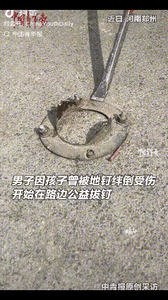 钉子扎进孩子膝盖，父亲拿切割机上街，谁来管这“看不见”的危险？孩子膝盖上的疤