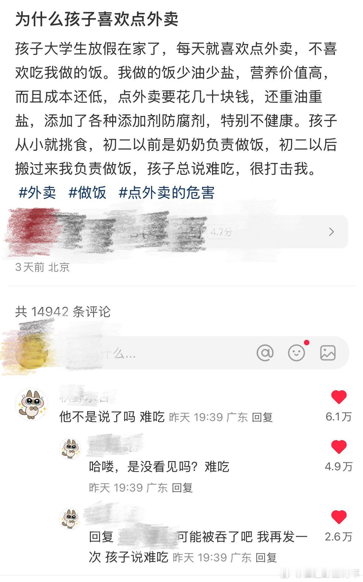 我嘞个追着杀，疑似孩子小号哈哈哈哈