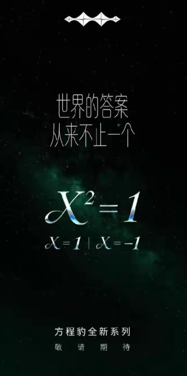 比亚迪方程豹的首款轿车来了，之前传言叫“镁7”，不过听说被船夫哥否了，因为镁这玩