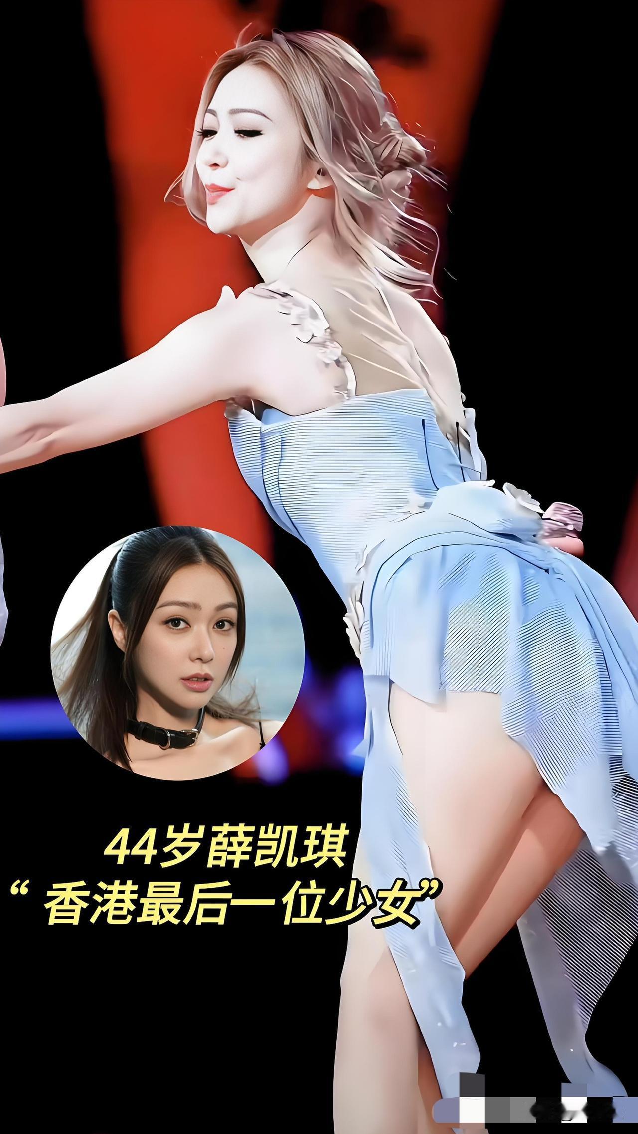 太拼了！为了追求演唱会效果，薛凯琪对服装造型，竟下足了如此狠功夫……44岁的