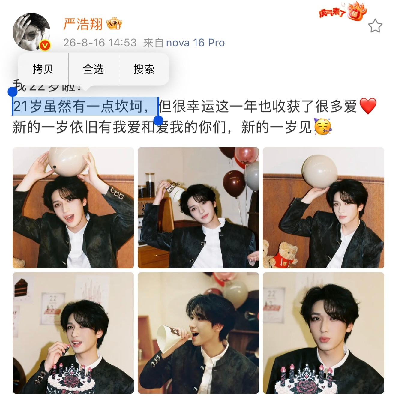卧槽我不活了