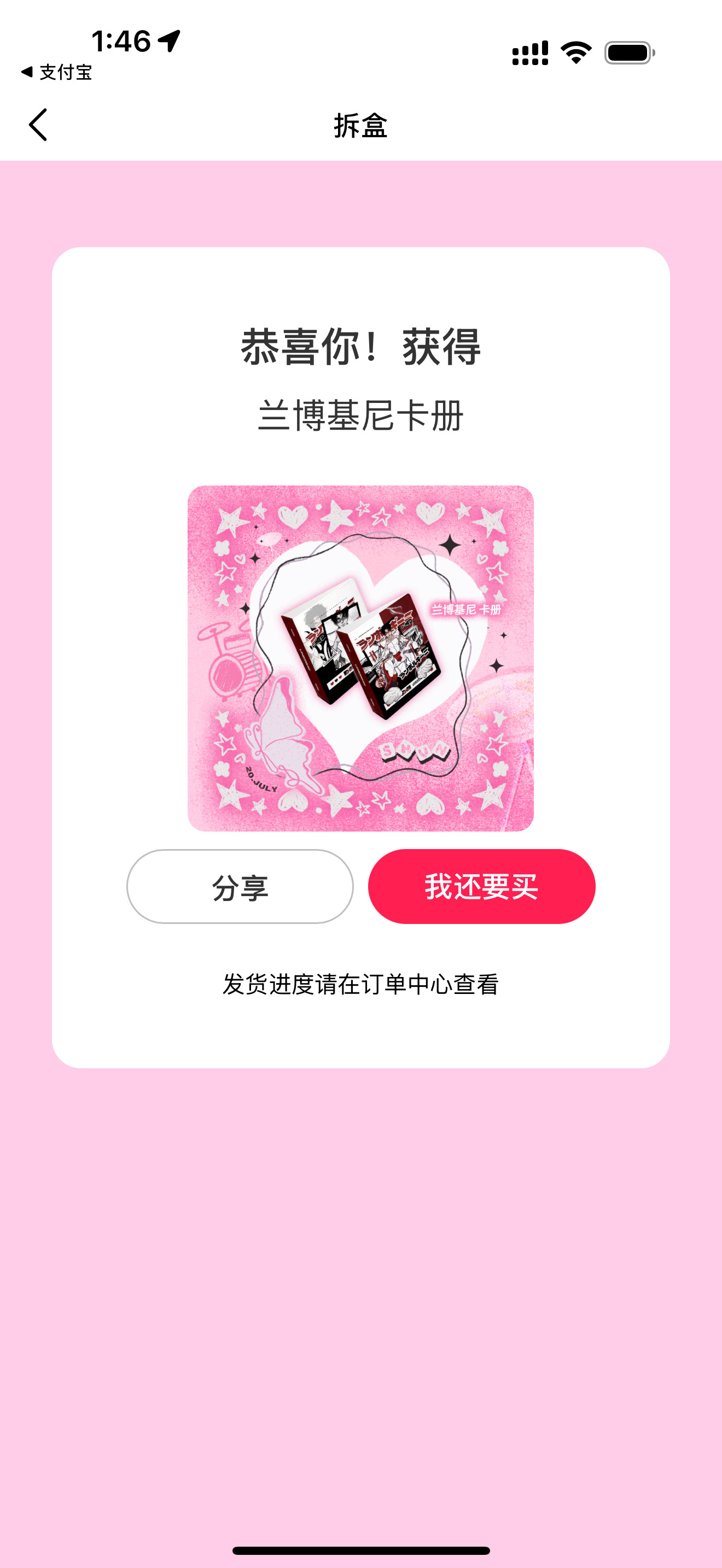 这个三连抽我嘎嘎笑[滑稽笑][滑稽笑]​​​