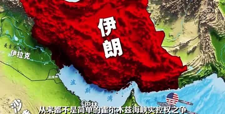 真敢往航母身上招呼！伊朗宣称向一艘美军航母和一艘驱逐舰发射数枚弹道导弹，还称两舰