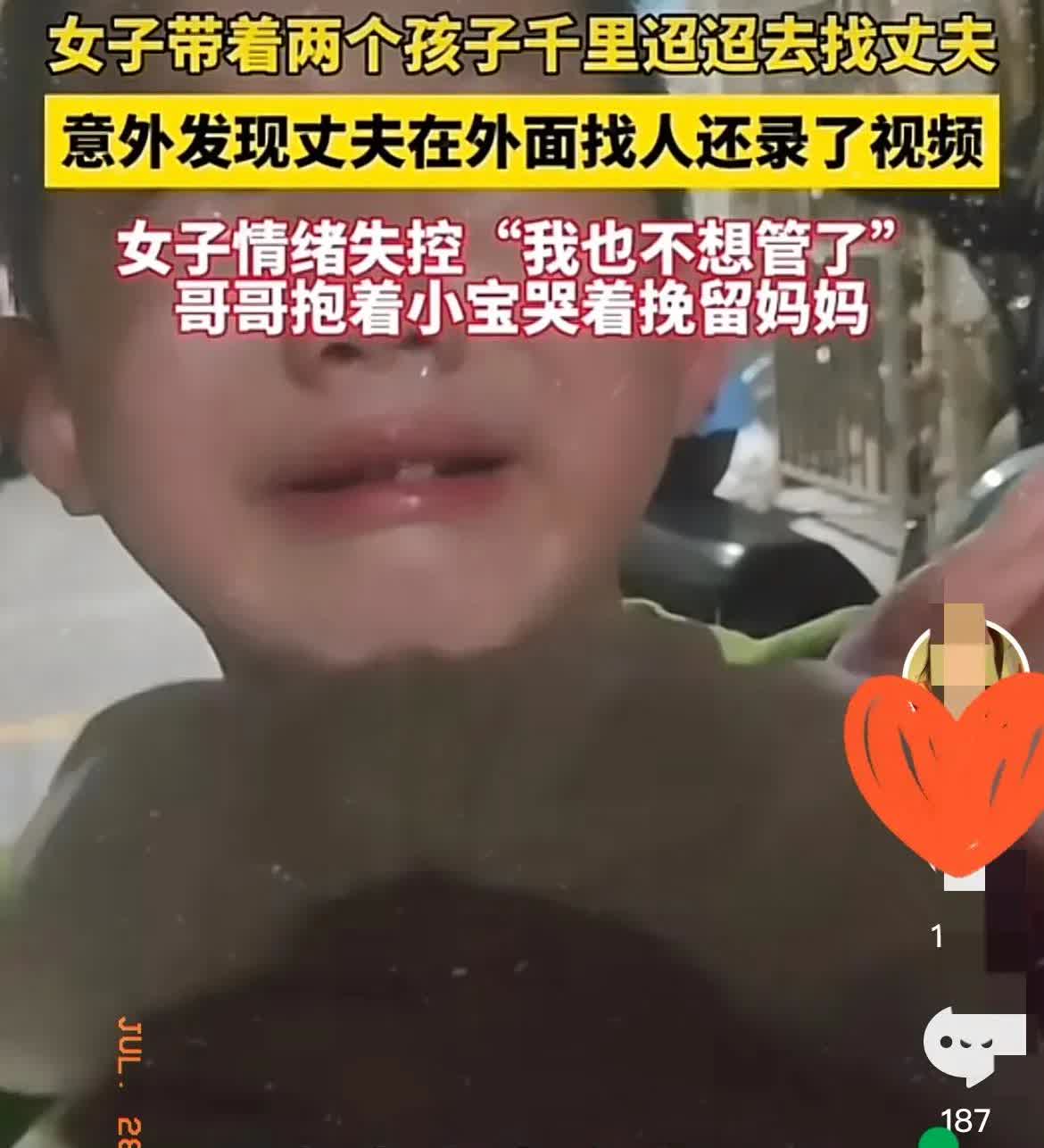看完炸裂！这对夫妻真是“绝配”，女子带孩子去给丈夫惊喜，不料撞见对象出轨