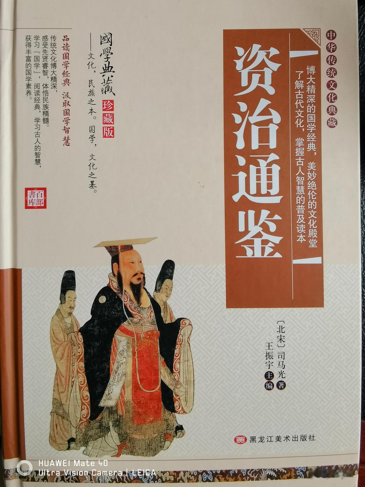 职场人成功的三把密钥：第一密钥，要有比较好的学历，把本职工作干出色，让领导赞不绝