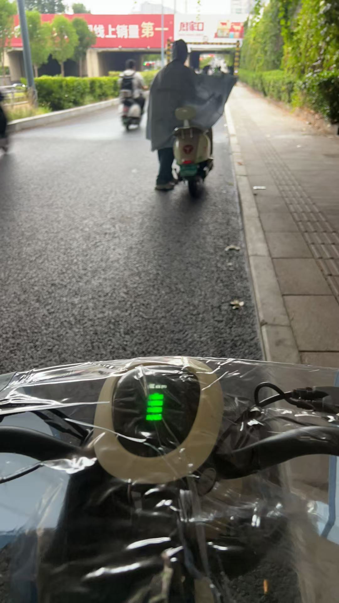 刚出门vs半路上