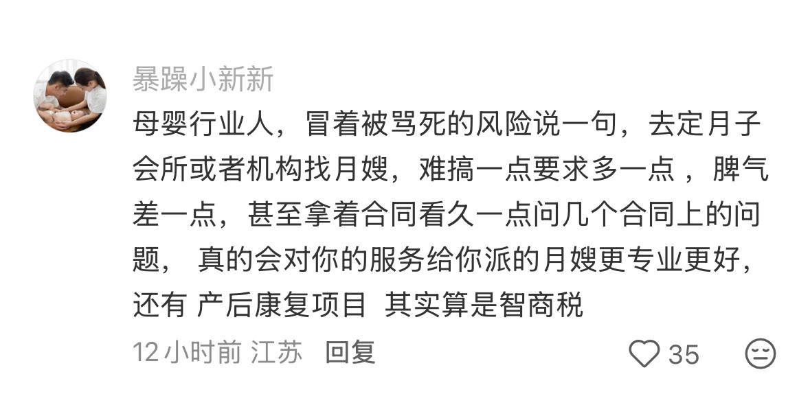 分享你领域的冷门常识