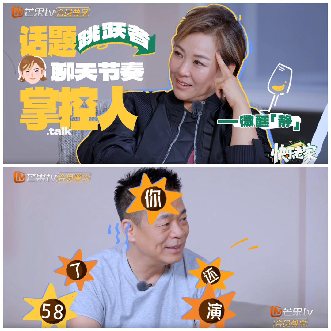 孙浩和武艺爸爸视频爆哭快乐老家谁能想到一段视频通话能这么好哭！孙浩和武艺爸爸隔