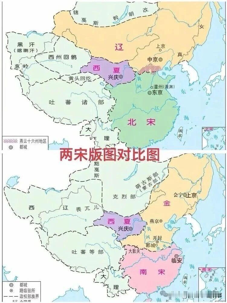 对比两宋疆域，南宋直接的变化是丢失了以北宋都城东京（开封）为核心的中原腹地、广