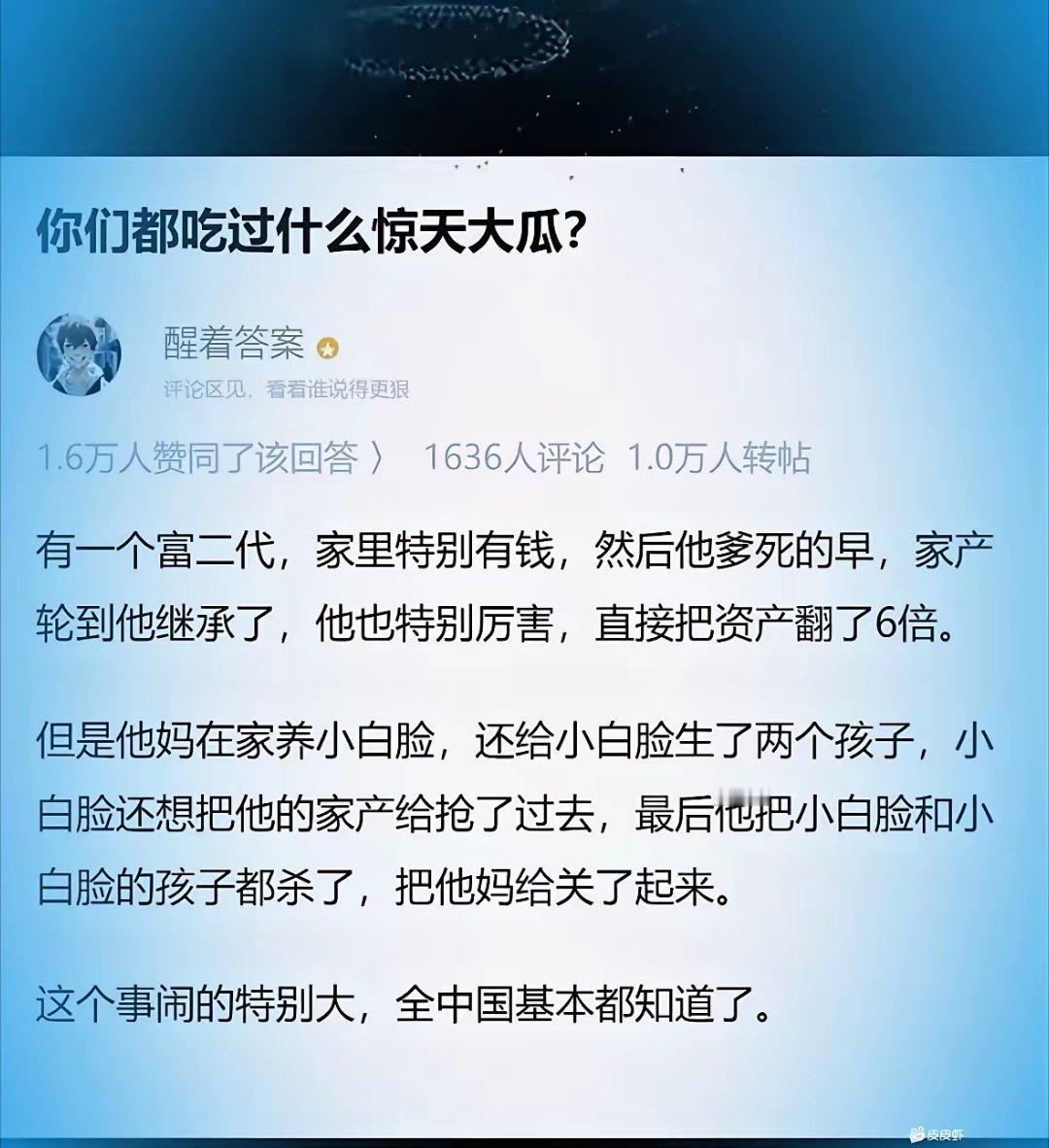 秦始皇​​​