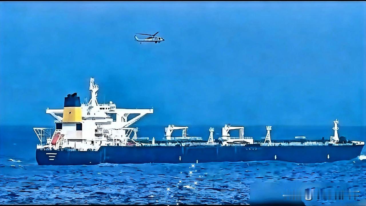 刚看到新闻​​12月23日，特朗普正式宣布：要“永久占有”此前扣押的“世