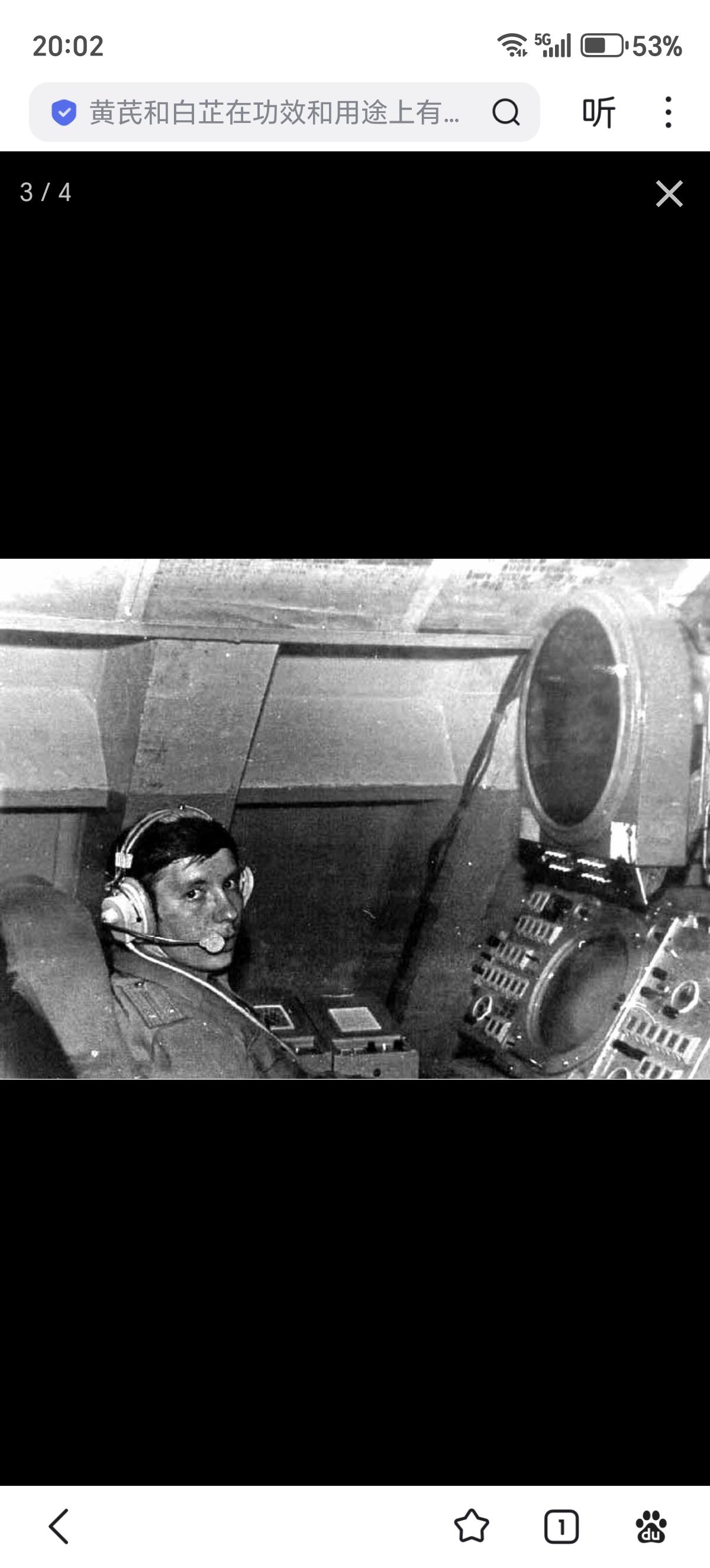 图波列夫图-126“苔藓”预警机的机组分为两个部分，驾驶机组包括两名飞行员、两名