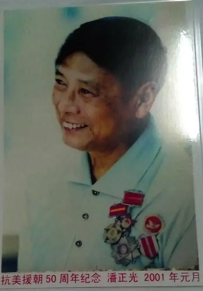 1953年，潘正光被几十名美军包围，对方冲上来时，他随手扔出一个木箱，大喊：“小