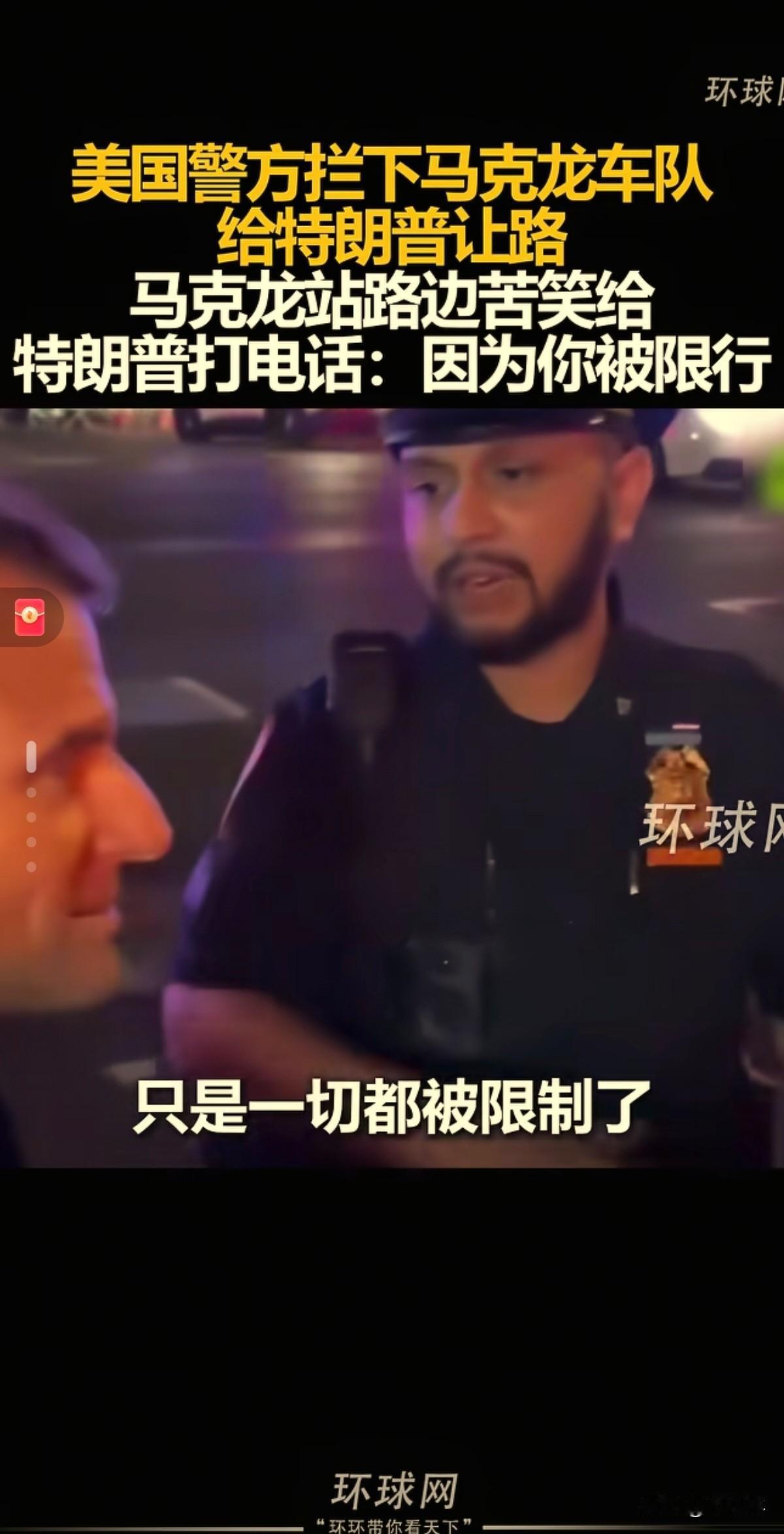 有仇必报，你让我丢面子，我就让你丢里子！你能想象当两国总统相遇会发生什么吗？