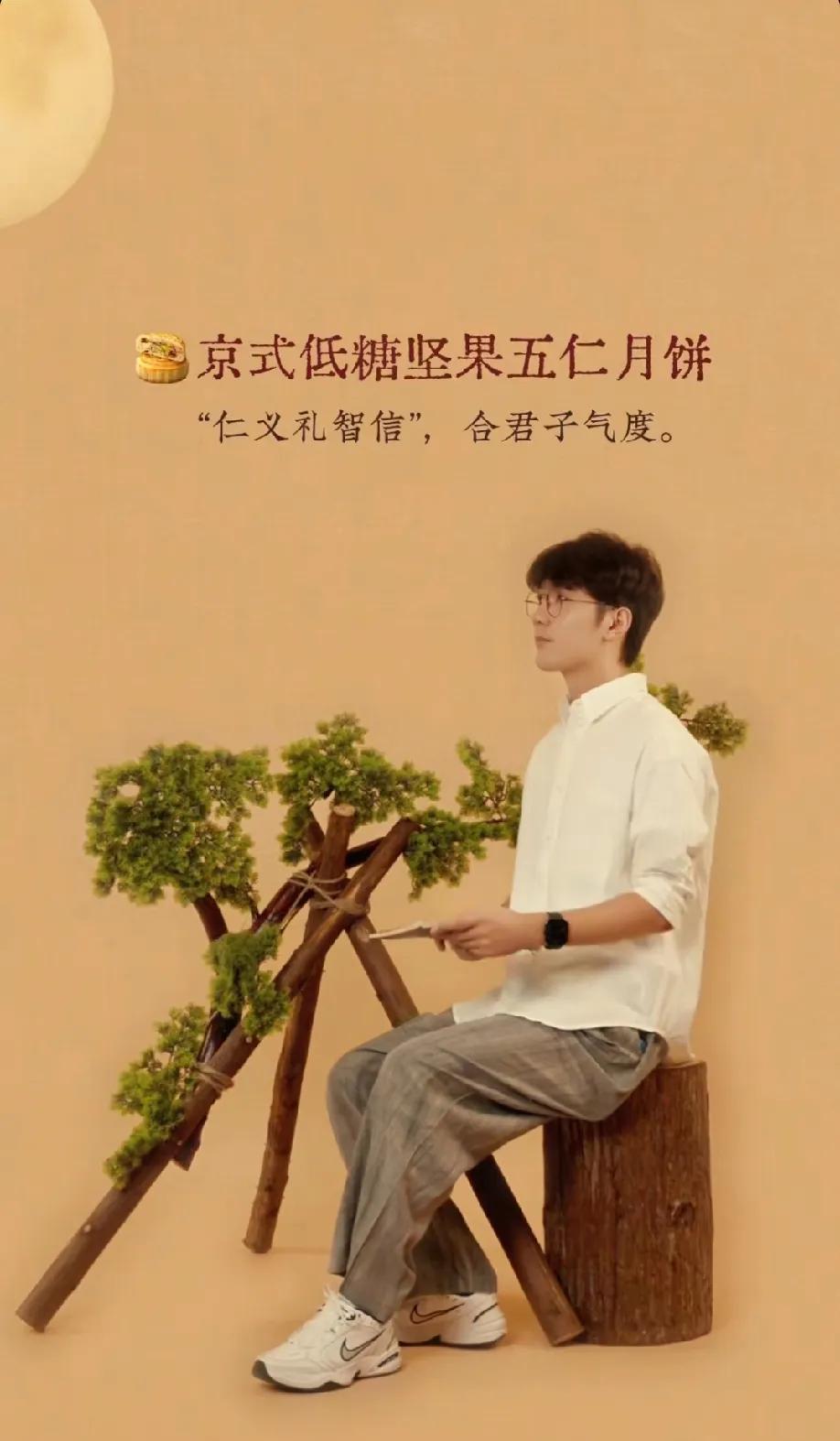 董宇辉定制的月饼肯定要卖疯了！包装满满的简约传统中国风元素，每种口味都有独家解析