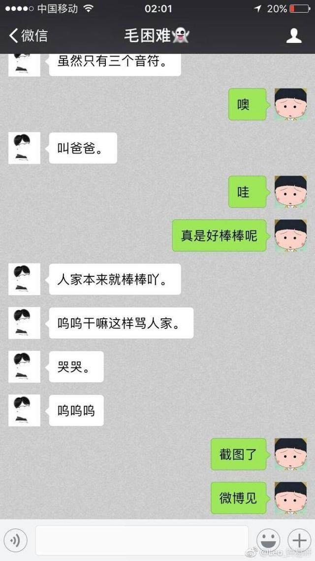 《明日之子》钟易轩你收获的不只有毛不易, 还有这些友情