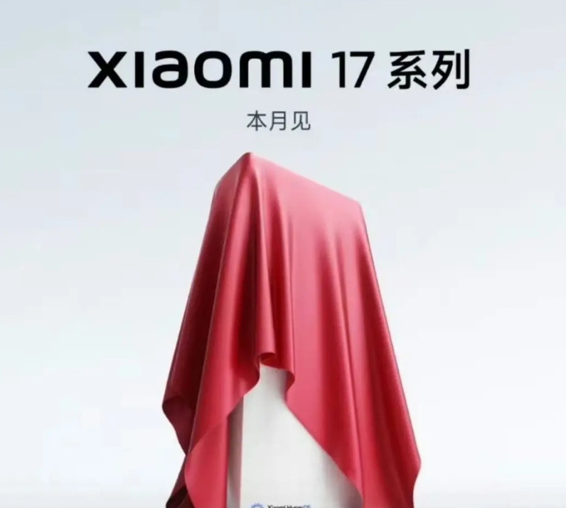 看到陈震聊小米16改名17的事，他说这操作没问题，就是为了好记——让你看到iPh