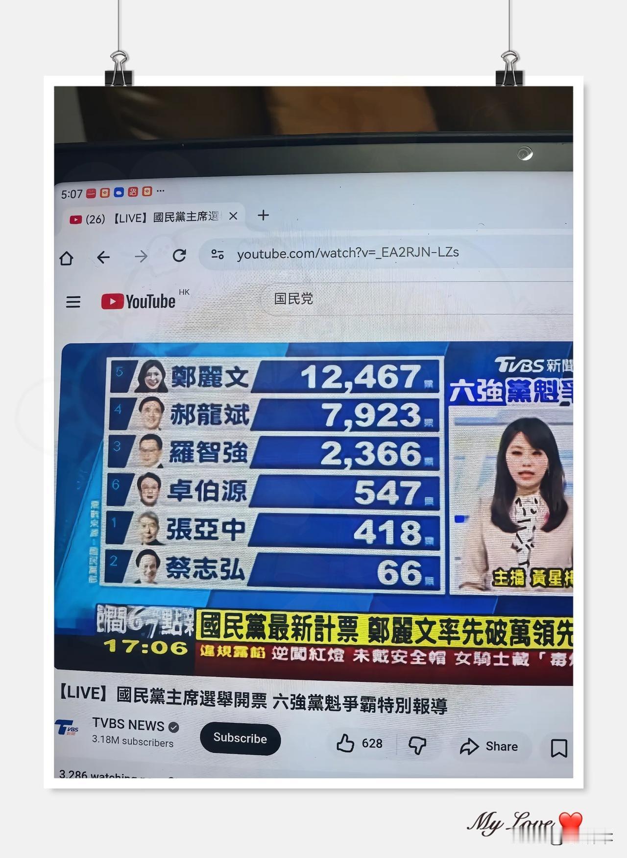 郑丽文刚刚当选，就遭到赵少康“下马威”，第一关考验来了！郑丽文刚当选蓝