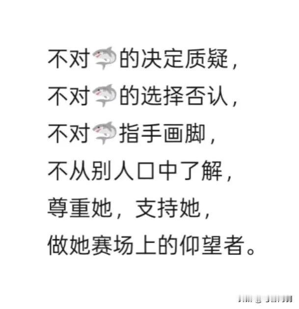 有的人真的赶紧闭嘴吧！打着爱莎莎的旗帜骂CoCo，骂蒯曼，骂陈熠……CoCo说