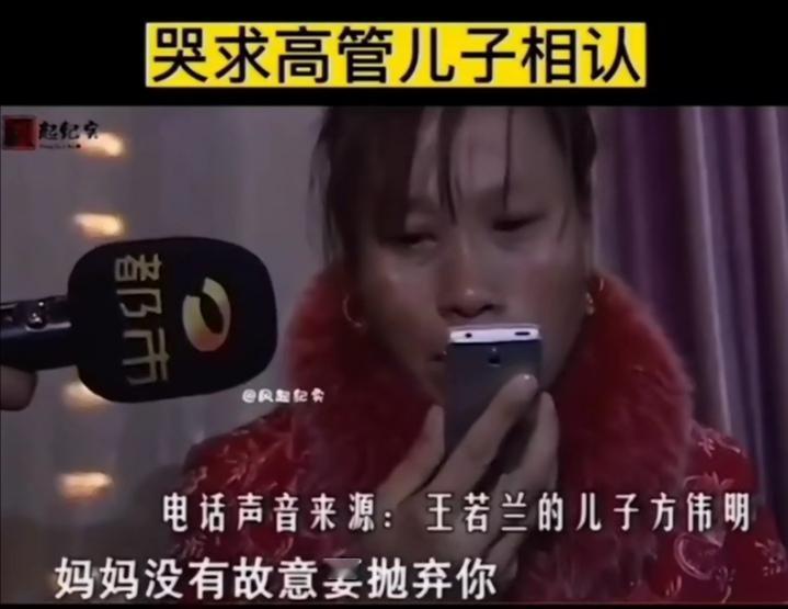 女子嫌弃丈夫贫困执意离婚,可丈夫抱着三岁的孩子苦苦哀求希望她看在孩子还小的份上能