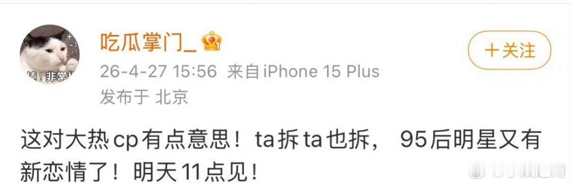 说的就是孟子义和李昀锐吧