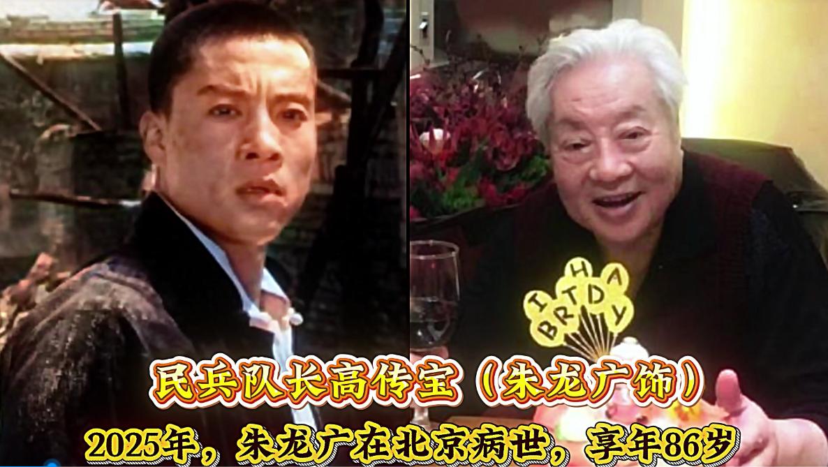 1965年上映的老电影《地道战》，如今大半的主要演员都已经去世，看着这些熟悉的剧