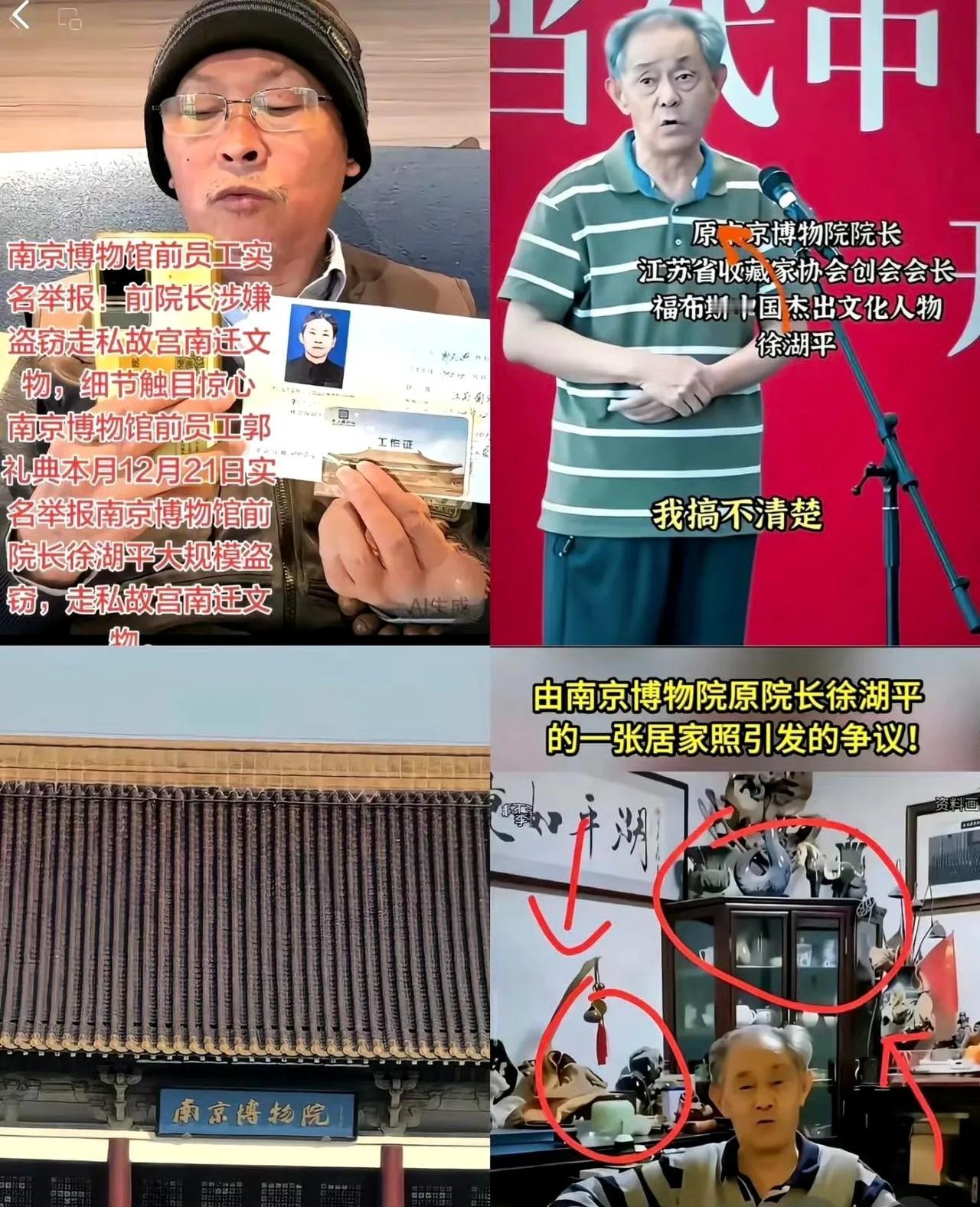 80岁的郭礼典再次站到镜头前，举着早已作废的工号。他说，徐湖平当年撕掉抗战文