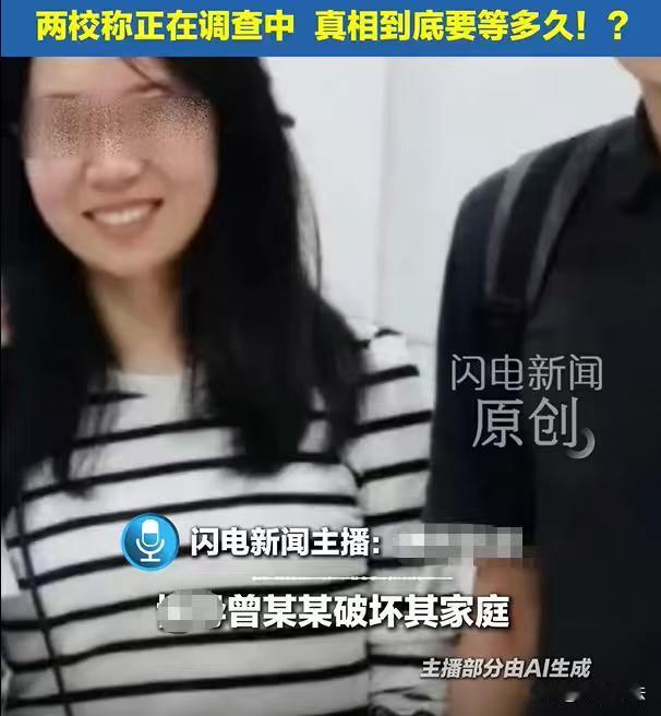 武汉，两个女孩实名举报了自己的父亲，作为已婚已育的男人，抛弃原配妻子找了情人，随