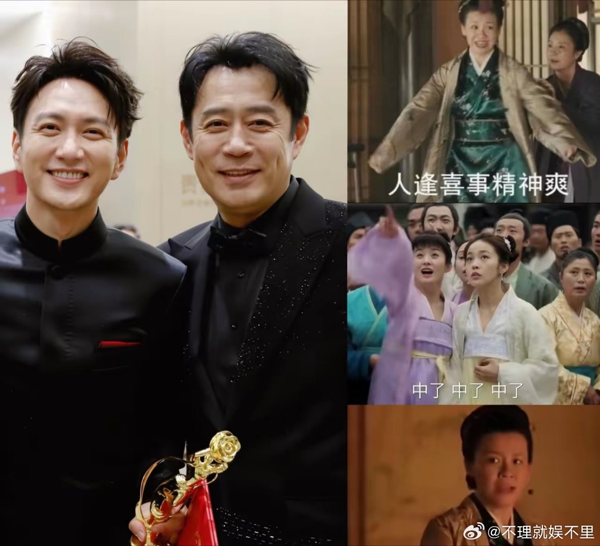 说个事。憋很久了。我发现《知否》的盛家有点邪门，这家人演着演着，居然一个个把飞天奖……王仁君拿了影帝