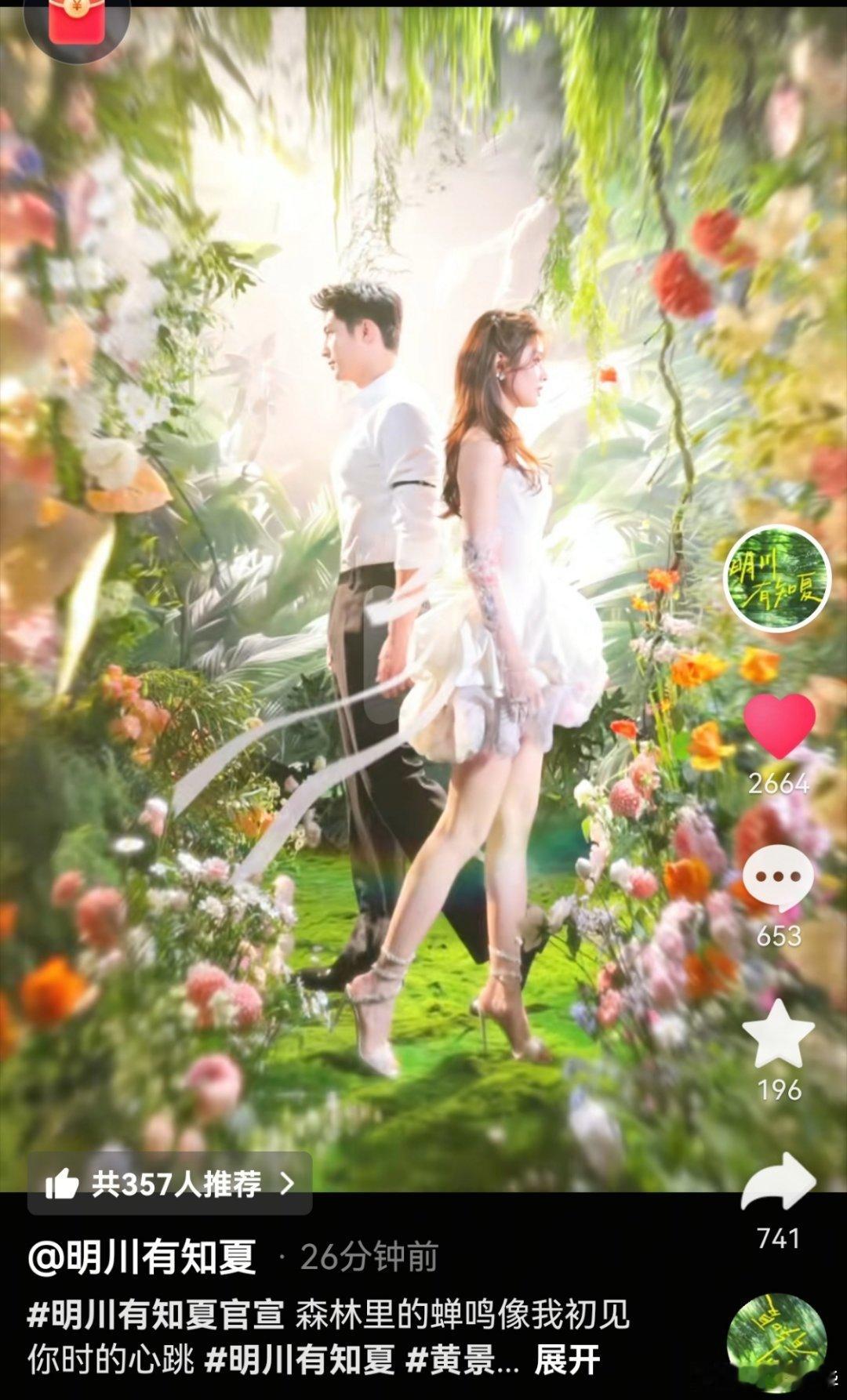 就想问问这只狗狗也是剧里面的吗？正片的光污染，还不如路透的色好看，所以自然打光，