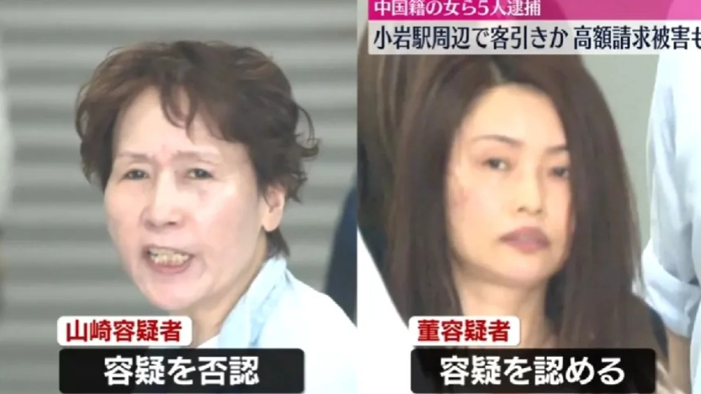 日警方逮捕5名女子包括中国籍日媒7月15日报道：包括中国籍嫌疑人在内的5名女子