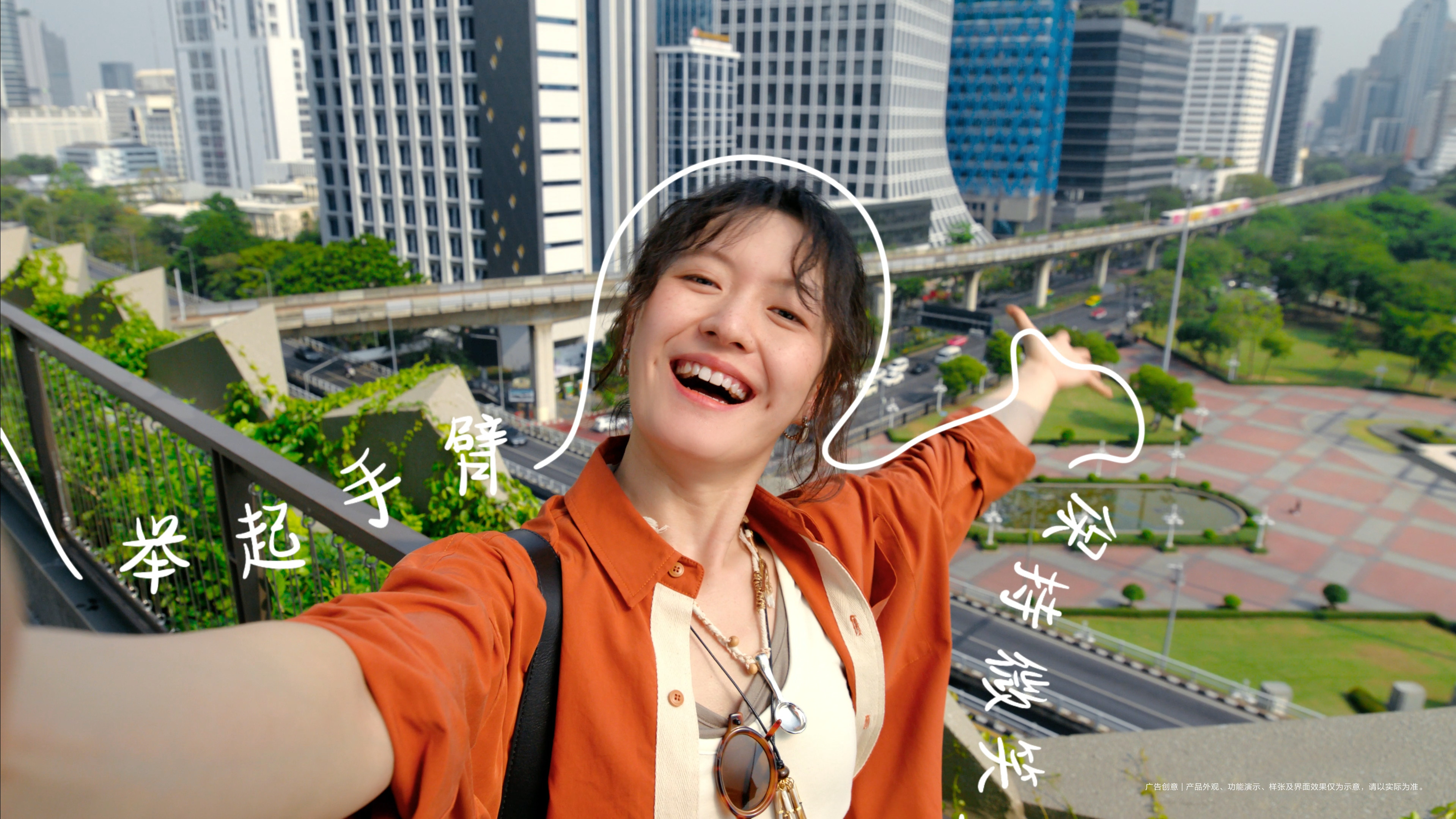 曝华为Pura90支持拍照姿势推荐拍照只会比剪刀手，木纳站立看着镜头的我…表示太